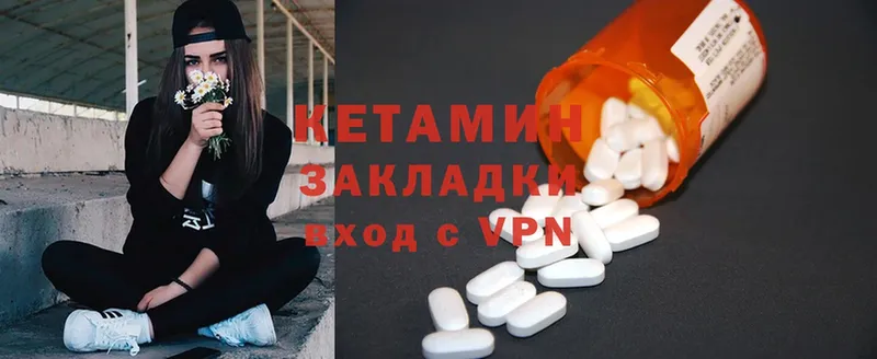 Кетамин ketamine  блэк спрут ссылка  Нюрба 